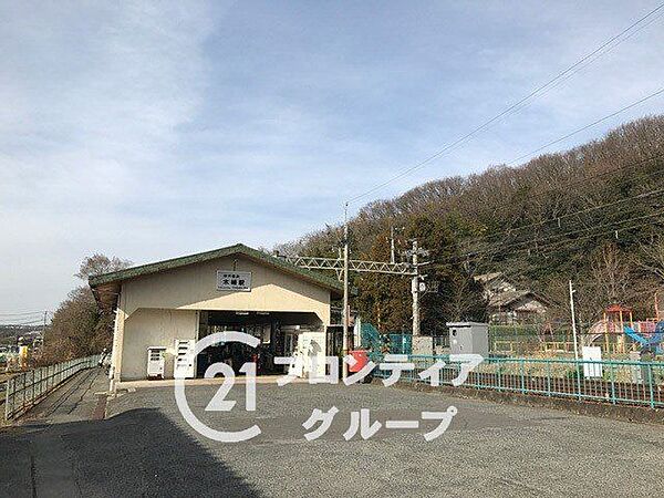 木幡駅(神鉄 粟生線) 徒歩14分。 1010m
