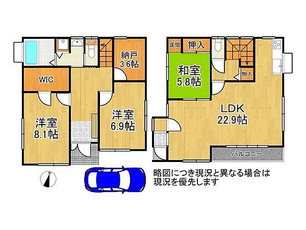 間取り：328000669911