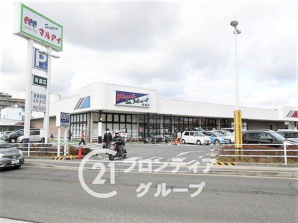 マルアイ有瀬店 徒歩9分。 670m