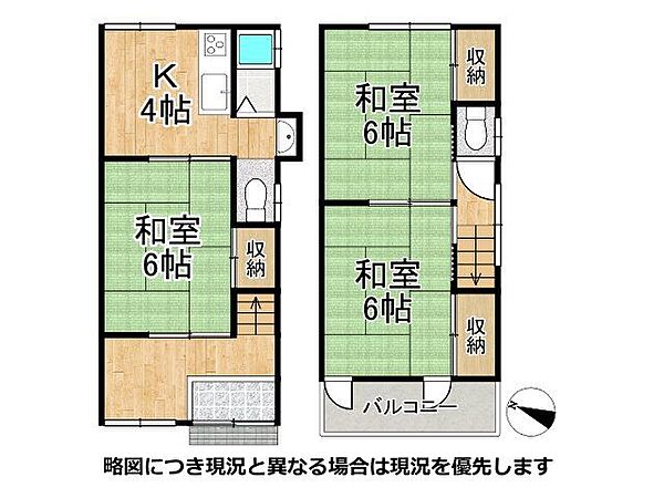 間取り：328000669922