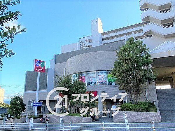 コープ朝霧 徒歩11分。 820m