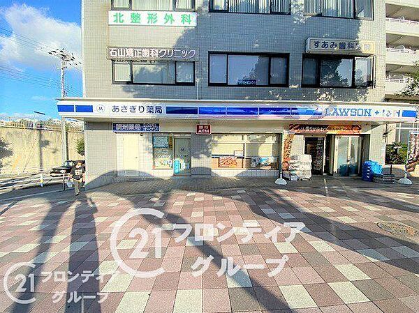 ローソン朝霧駅前店 徒歩11分。 840m