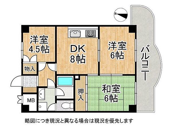 間取り：328000671082
