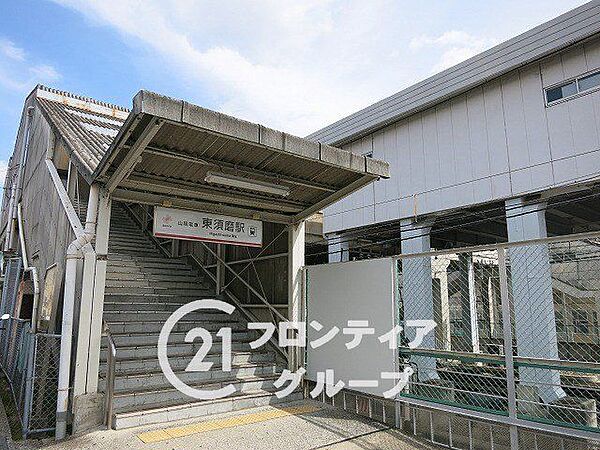 東須磨駅(山陽電鉄 本線) 徒歩9分。 720m