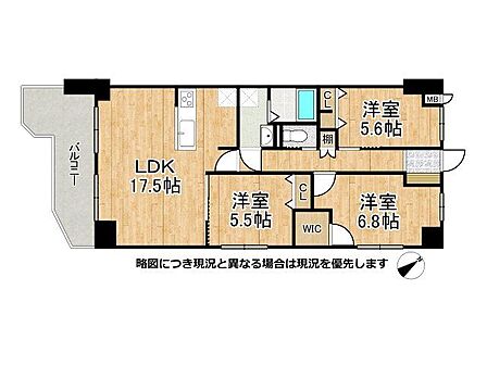 17.5帖の広いLDKと全居室収納、WICを備えた角部屋です。