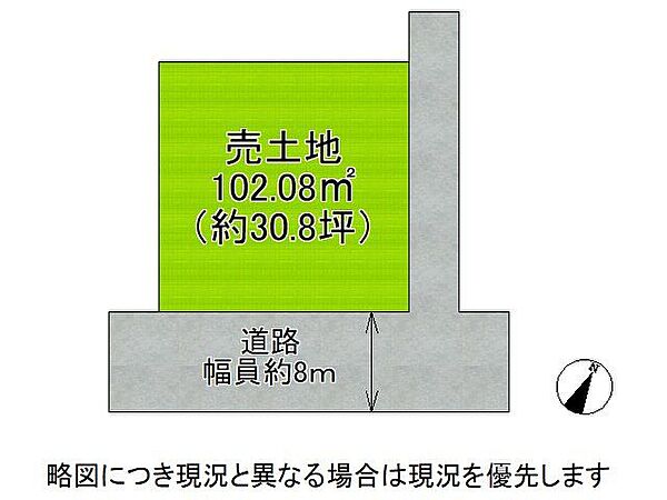 区画図：328000672158