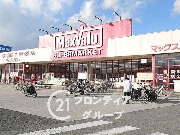 マックスバリュ茶園場店 徒歩7分。 520m