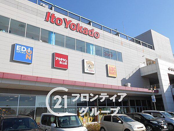 イトーヨーカドー明石店 徒歩8分。 610m