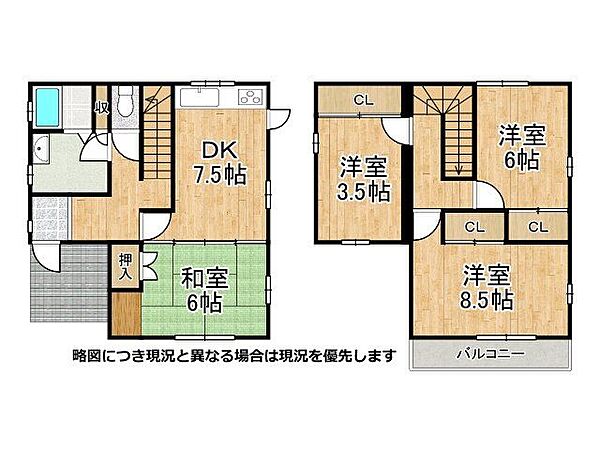 間取り：328000672672