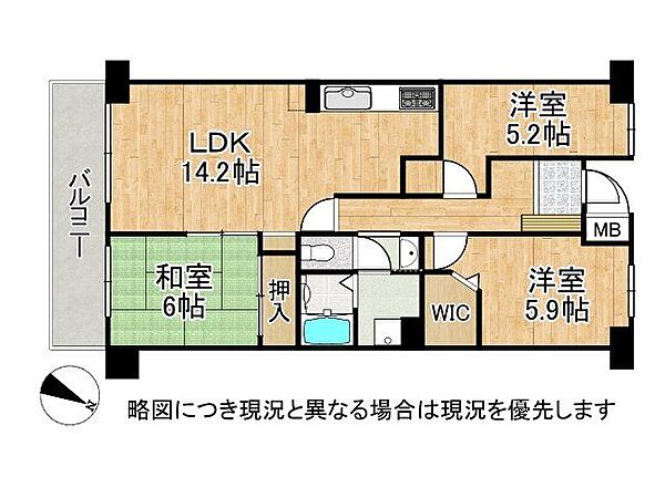 大切なペットと一緒に暮らせる3LDK。リフォームで水回り一新！南面バルコニーで明るいお部屋です