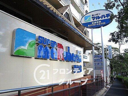スーパーマルハチ落合店 徒歩13分。 1030m