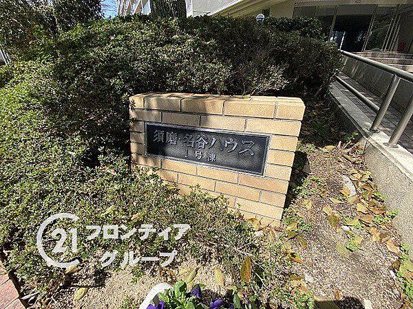 お子様の進学や転勤など、ライフステージの変わり目は住まいを見直すいいタイミングです。今の暮らしへの疑問をぜひ話してみてください
