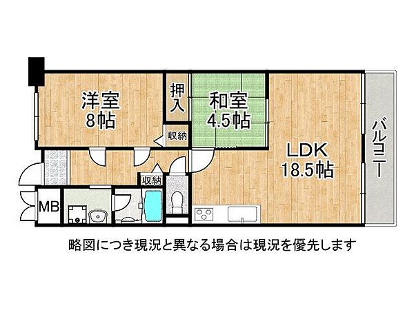間取り：328000673754