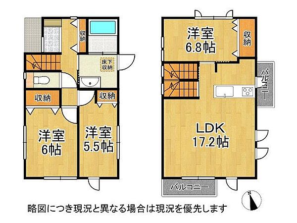 間取り：328000673898