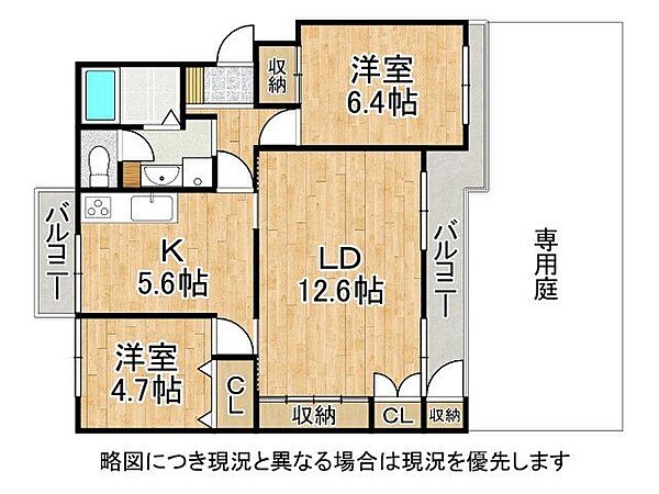 間取り：328000674041