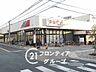 周辺：マルアイ貴崎店 徒歩7分。 490m