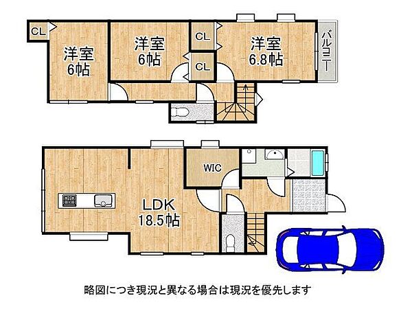 間取り：328000674920