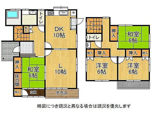間取り：328000677340