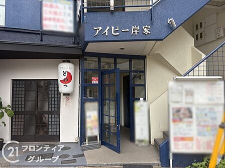資金計画や住宅ローンのしくみなど、購入前に知っておきたいことをわかりやすくご説明しています。まずはお気軽にお問い合わせください