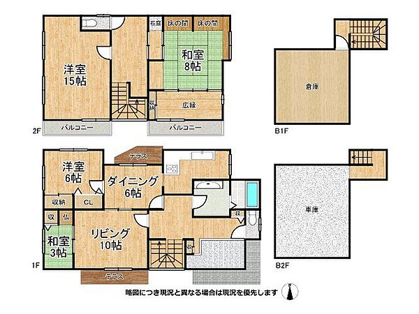 間取り：328000678467