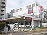 周辺：コープ神陵台 徒歩7分。 520m