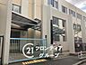 周辺：神戸市立若宮小学校 徒歩3分。 190m