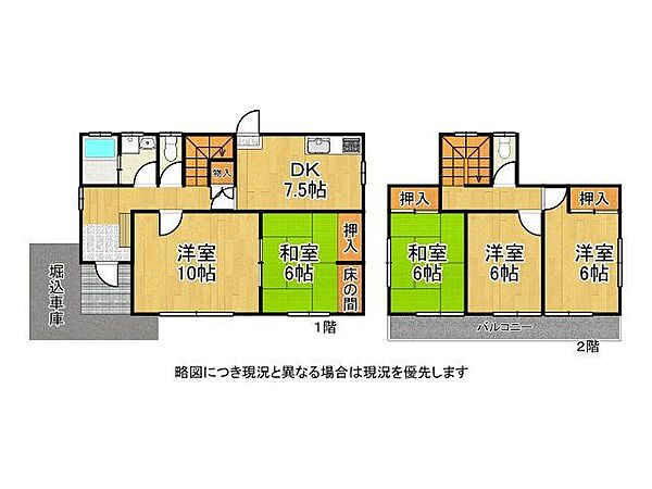 全居室6帖以上のゆとりある広さで、収納も豊富な5DK。