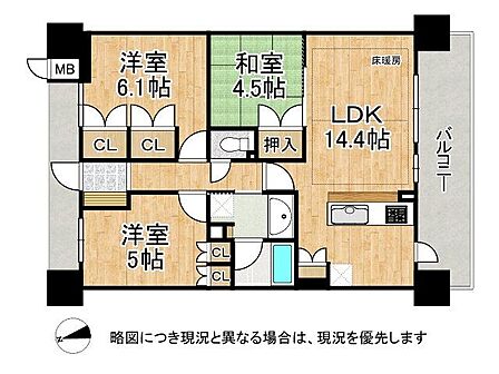 南西向き5階部分につき採光・通風・眺望良好です!