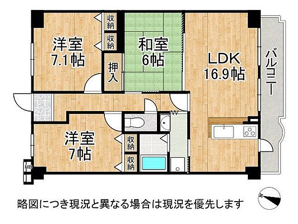 間取り：328000679378