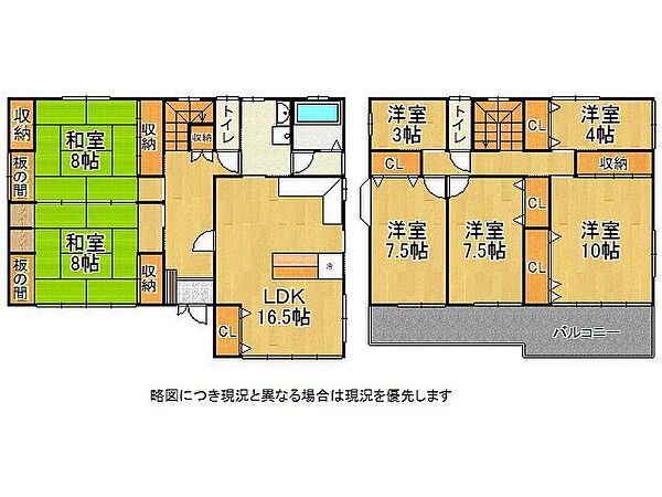 間取り：328000682844