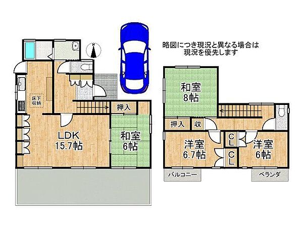 間取り：328000683875