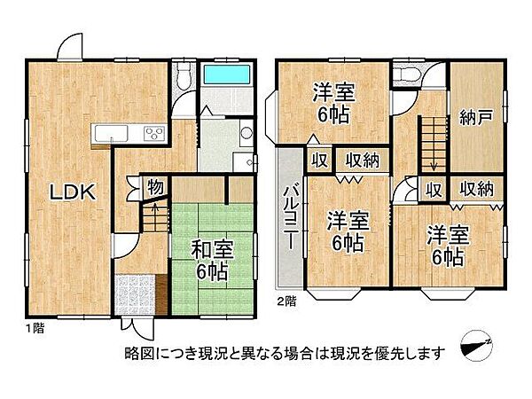 間取り：328000684129