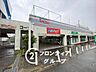 周辺：コープ桜が丘 徒歩17分。 1290m