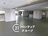 その他：お客様にあった住宅ローンをご提案させていただきます