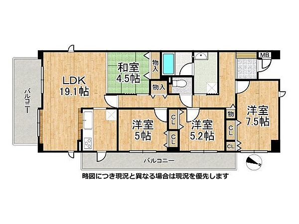 全居室収納完備の4LDK。東南角部屋につき日当たりと眺望が良好で、開放感のある間取りです。
