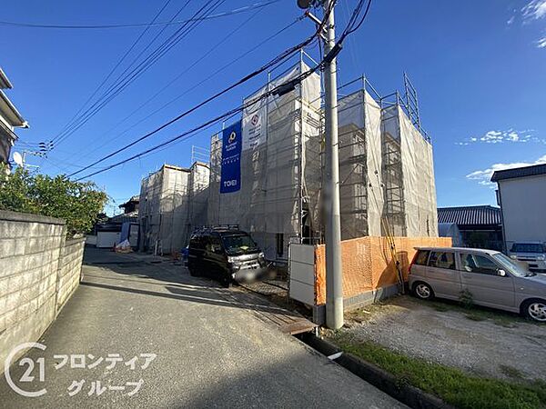 その他を拡大表示