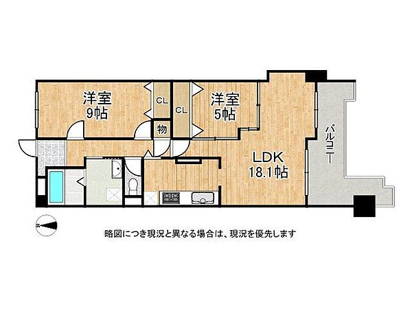 南向きバルコニーにつき陽当り良好な2LDKの間取りです