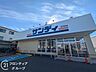 周辺：サンディ東垂水店 徒歩4分。 260m