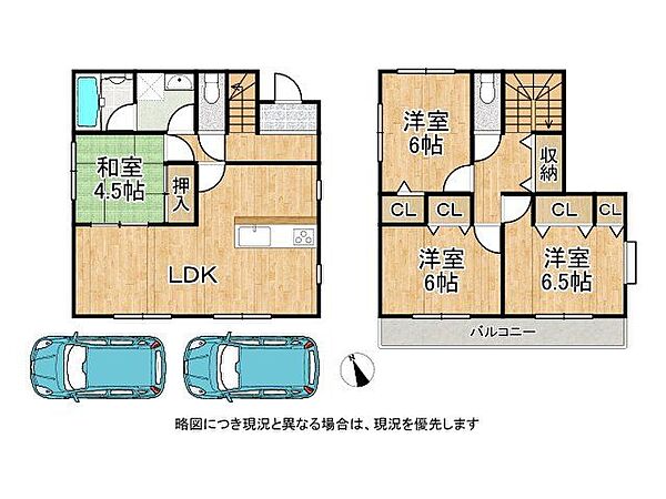 間取り：328000690502