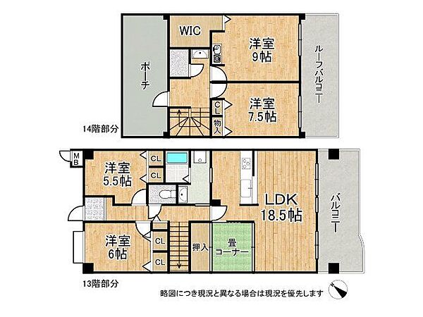 間取り：328000690329