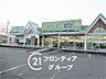 周辺：めぐみの郷伊川谷店 徒歩9分。 680m