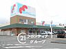 周辺：万代伊川谷店 徒歩14分。 1070m