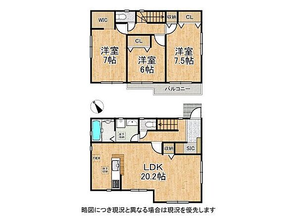 間取り：328000690816