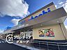周辺：スーパーマルハチ二見店 徒歩19分。 1450m
