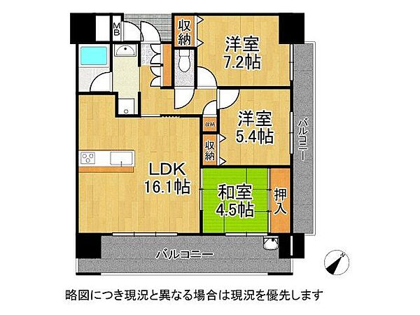 大切なペットと一緒に暮らせる3LDKの間取り。明石海峡大橋・淡路島を眺められるお部屋です