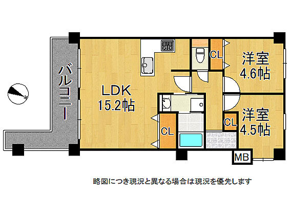 陽当たり良好南...