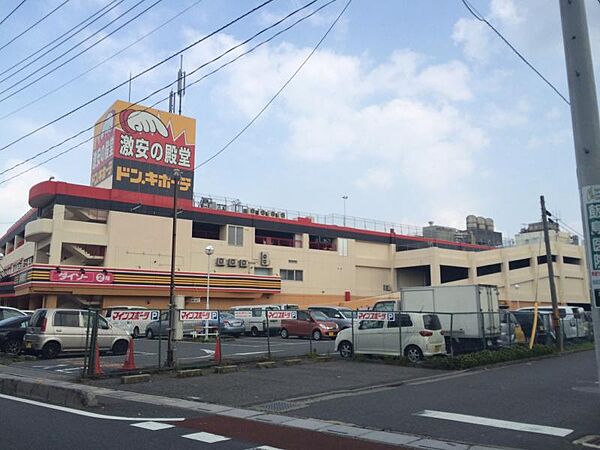 MEGAドン・キホーテ 浦和原山店・・約400ｍ