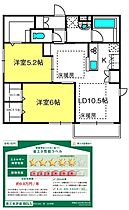 間取り：211057747927
