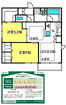 間取り：211057747908