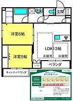 間取り：211057881749